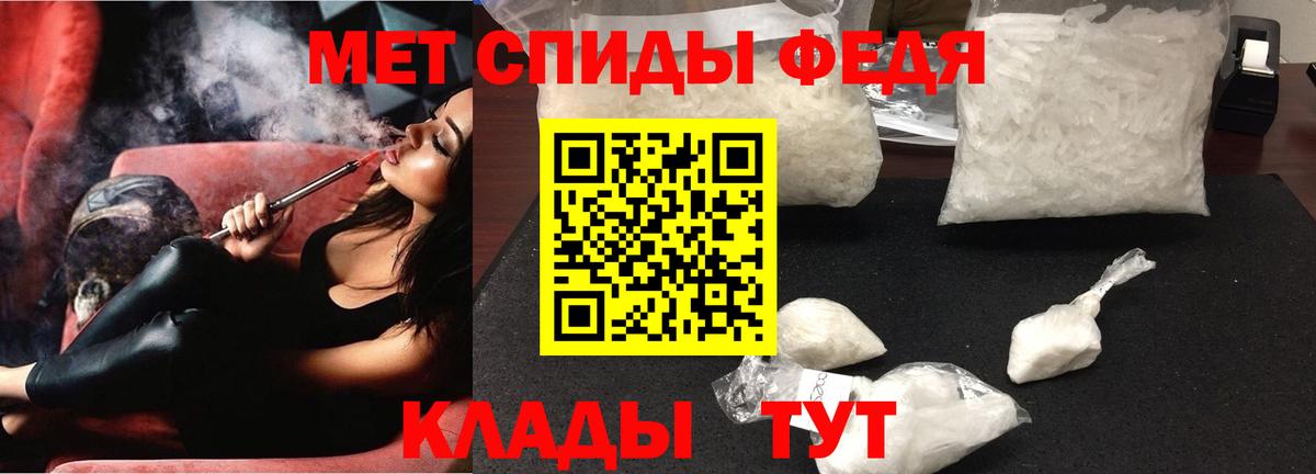 АМФЕТАМИН Розовый Симферополь