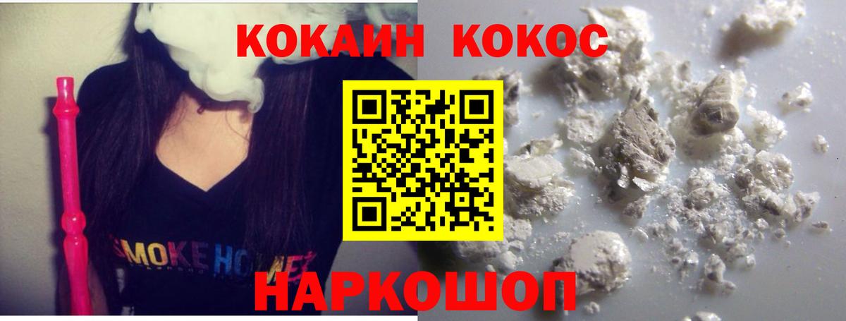 Cocaine Боливия Симферополь