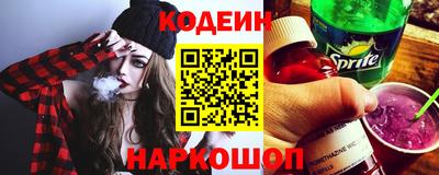 шишки Бузулук