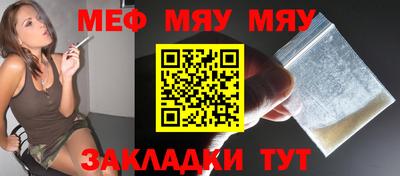шишки Бузулук