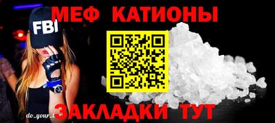 шишки Бузулук