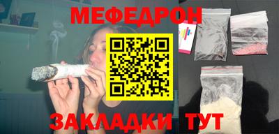каннабис Бугуруслан