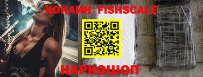 шишки Бузулук