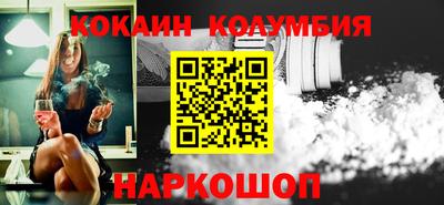 шишки Бузулук