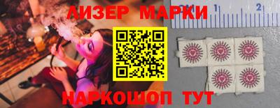 марихуана Будённовск