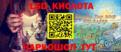 марихуана Будённовск