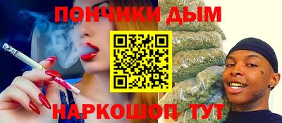 марихуана Будённовск