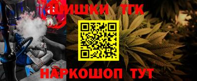 шишки Бузулук