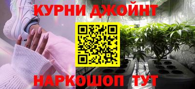 шишки Бузулук