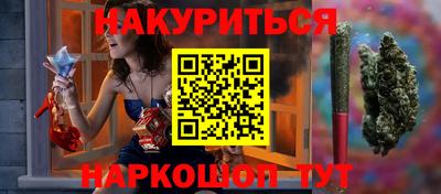 каннабис Бугуруслан