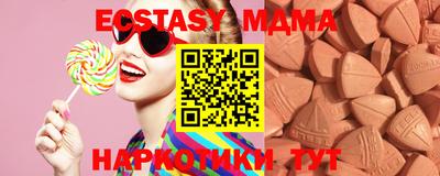 шишки Бузулук