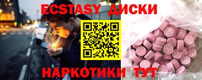 марихуана Будённовск