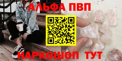каннабис Бугуруслан