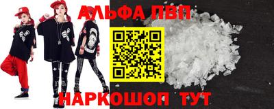 марихуана Будённовск