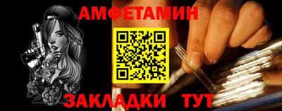шишки Бузулук