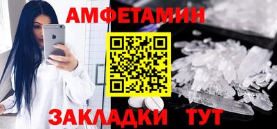 марихуана Будённовск