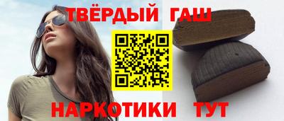 каннабис Бугуруслан