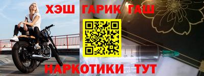 каннабис Бугуруслан