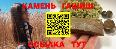 каннабис Бугуруслан