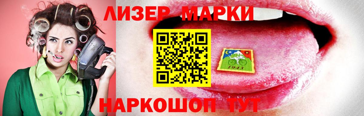 Лсд 25 экстази кислота Симферополь