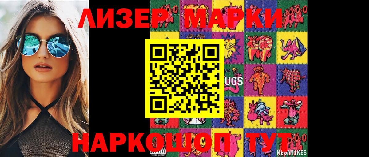 LSD-25 экстази ecstasy  Вход с VPN  Симферополь 