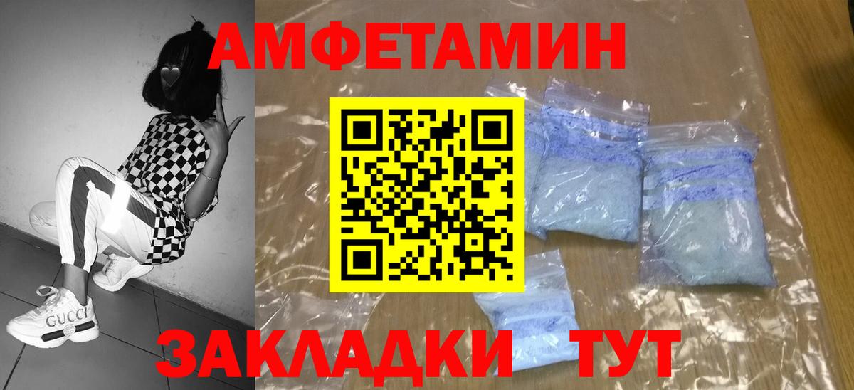 МЕТАМФЕТАМИН винт  Вход с VPN  МЕТАМФЕТАМИН винт  Симферополь 