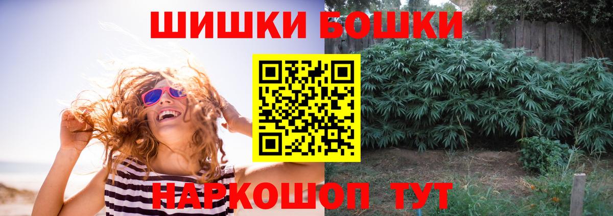 Конопля конопля Симферополь