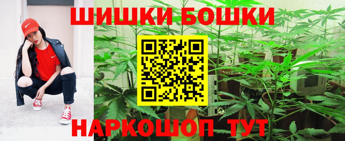 Бошки марихуана MAZAR  МАРИХУАНА семена  Каннабис семена  Симферополь  Вход с VPN  Канабис VHQ 